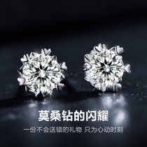  Moissan diamond earrings womens 18k platinum Moissan stone 1 carat S925 sterling silver earrings snowflake earrings new trend