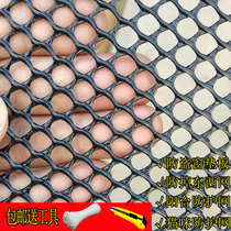 Black plastic flat mesh window balcony protective net cat net pet escape rubber net home anti-falling net