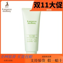 Kangaroo mother pregnant women facial cleanser for pregnant women Natural tea tree acne skin care products during pregnancy