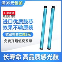 The application of Minolta BH227 photosensitive drum BH287 single-drum BH367 7528 Aurora AD289S 369S toner cartridge