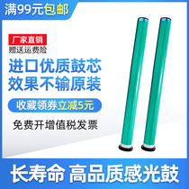 The application of Xerox DC-IV V 2060 photosensitive drum 3060 3065 3070 single-drum 4070 toner cartridge 5070