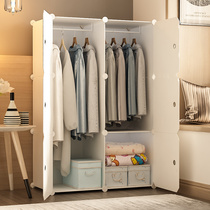 Wardrobe storage cabinet Simple commoner cabinet Bed with rental room clothes finishing storage cabinet Space-saving drawer type