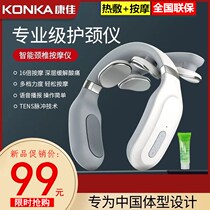 Cervical massager home waist lumbar neck shoulder and neck massage instrument intelligent beating shawl shoulder neck protector electric