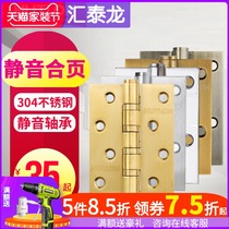 Huitailong 304 stainless steel flat open 4 inch 3 0 thickened silent bearing hinge black hinge room wooden door loose leaf