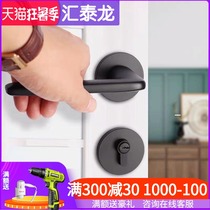 Huitailong silent door lock Indoor bedroom door lock Solid wood anti-theft door lock Door handle universal lock 102