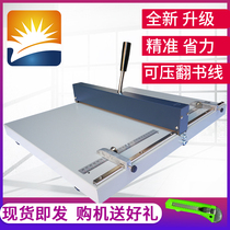 Creasing machine Manual A3A4 thick paper creasing machine Business card album paper jam creasing folding machine H460 more provinces Shengshi Sunshine