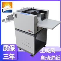 Digital creasing machine automatic dotted line Rice line dot line A3 automatic paper feeding high speed electric creasing machine folding machine creasing machine 355 Sheng Shi Sunshine