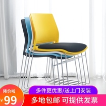 Training chair can be stacked plastic classroom back chair without armrests Simple meeting meeting office chair