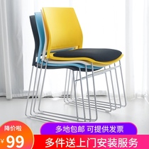Training chair can be stacked plastic classroom back chair without armrests Simple meeting meeting office chair