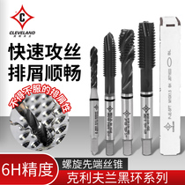 Cleveland cobalt-bearing cast iron special tip spiral tip high-strength machine tap m4m5m6m8