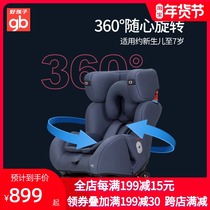Gb good child high-speed child safety seat car 0-7 years old 360 degree rotating car seat CS776