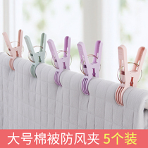 Yousiju windproof clip drying clip large quilt plastic quilt clothes strong household clothespin