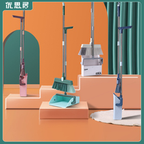 Broom dustpan set Household broom sweeping combination Household non-stick hair artifact Broom toilet garbage shovel