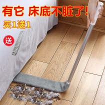 Yousiju dust duster extended bed bottom dust removal ash burden dust brush household cleaning artifact dust dust dust duster
