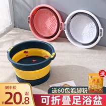 Foot tub foldable massage foot basin household space saving plastic over calf knee high foot bucket Basin