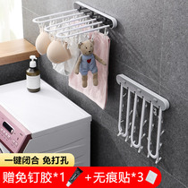 Folding hanger-free wall hanging multi-clip drying rack bathroom indoor balcony sun socks artifact drying rack