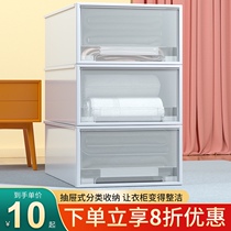 Drawer storage box Toy plastic transparent wardrobe Clothing storage box Storage cabinet artifact Clothes storage finishing box