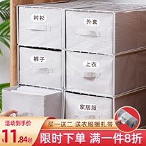 Storage basket fabric wardrobe drawer type finishing box clothing storage storage box wardrobe clothing storage artifact