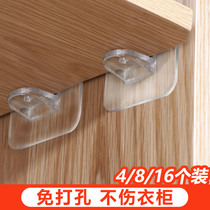 Transparent hook wardrobe partition fixing layer support seamless load-bearing hole-free hook paste screw paste strong nail-free