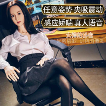 Inflatable doll Mens live version virgin with pubic hair Semi-solid silicone Womens adult sex supplies i