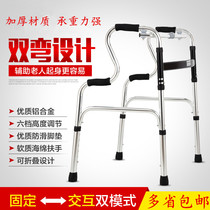 Walker disabled booster for the elderly walking aid frame Four-legged cane chair for the elderly armrest frame
