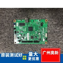 Suitable for Xerox M228fb motherboard M225DW motherboard 268B motherboard M268DW motherboard M225Z