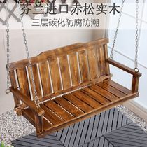 Anti-corrosion wood swing wooden hanging chair outdoor courtyard solid wood cradle garden wood rocking chair balcony wooden swing