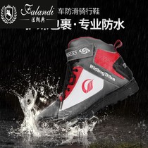 Motorcycle riding shoes motorcycle boots racing shoes anti-fall waterproof Knight equipment leisure Four Seasons men 1103y