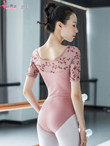 Printed Short Sleeve Ballerina Ballerina is served with an adult female art cutest Body Gymnastics Suit gymnastics suit Out of service