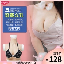 Ancient silicone cross-dress breast male fake mother Products fake breast cos fake breast female anchor super large sexy cross-dress