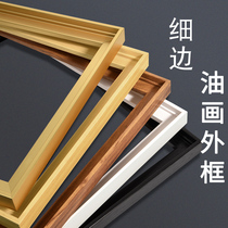Narrow edge picture frame digital oil picture frame frame mounted acrylic canvas work aluminum frame edge strip can be customized