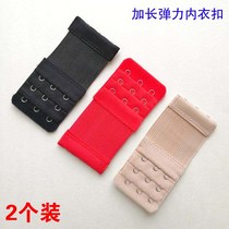 2 clothes small in size three rows of three-button stainless steel lingerie lengthened buckle 1 3 1 5 bra extended buckle growth buckle