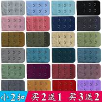 Small two-row buckle bra lengthening buckle extended buckle underwear adjusting back button narrow two rows of buckle lengthened with buckle 3 row 2
