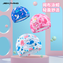 Childrens swimming cap Mens and womens mesh cloth sun protection cartoon printed hat Comfortable non-le head baby swimming equipment summer