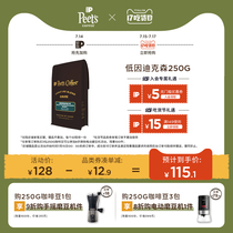 Peets coffee Peets Decaffeinated Major Dixon Coffee beans Low due Heavy roasted Black Coffee 250g