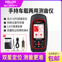 Delixi mu measuring instrument hand-held land GPS land area mu measuring instrument Harvester car measuring instrument