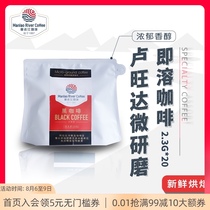 Manlaojiang micro-grinding instant cold extract pure black coffee powder Sugar-free and non-added mellow and rich bitter coffee powder 20 sticks