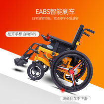 Stuma electric wheelchair intelligent fully automatic lying light folding disabled elderly four-wheel elderly scooter