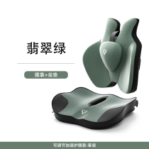 Car seat cushion heightened cushion waist protection truck cushion Single Main Driver short driver seat excavator car seat