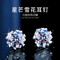 Moissanite sterling silver diamond stud female 2021 summer New Tide earrings decorated with six stars birthday gift for girlfriend