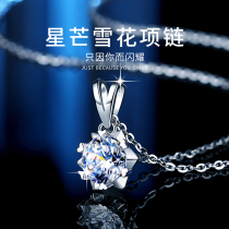 Moissan stone diamond necklace Female Clavicle Chain Sterling silver White gold Platinum pendant Tanabata Valentines Day Birthday gift to girlfriend