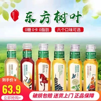 Nongfu Spring Oriental leaves Jasmine Tea Green Tea Genmai Tea 500ml*15 bottles full carton sugar-free tea drink