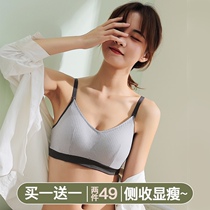 Sports underwear women without steel ring thin summer big chest show small gathering chest chest students high school female baby bra