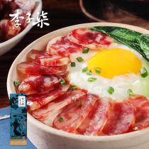 Li Ziqi Sichuan sausage Cantonese sweet sausage Sichuan spicy sausage smoked wax flavor Cantonese specialty 400g