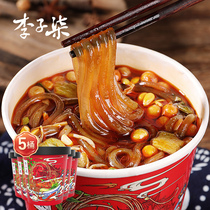 Li Ziqi spicy and sour powder barrel instant sweet potato flour Lazy brewing instant Sichuan vermicelli instant noodles rice noodles 5 barrels