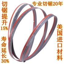 American Band Saw Blade 4115 Bimetallic Saw Blade 3505 High Speed Steel Band Saw Blade for Imported Machine Cutting Saw Blade