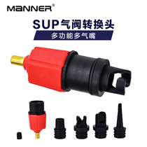 Conversion head SUP paddle board Car electric air pump conversion joint valve adapter air bed air nozzle slurry board