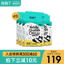 Cat Royal Highness Log Tofu Mixed Cat Sand 6l Deodorless Cat Sand Tofu Sand Pet Supplies 4 Packaging