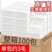 100 packs of paper towels paper paper box home practical hotel commercial toilet paper napkin hotel cheap