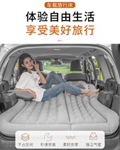   Suitable for Kairui Youyi K60EV K50EV car inflatable bed sleeping travel bed car interior and rear air cushion